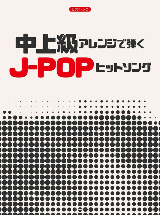 J-POP Hit songs Piano Solo(Upper-Intermediate) Sheet Music Book