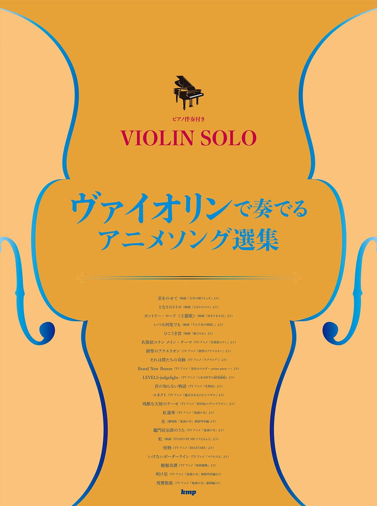 Anime Songs Selection Violin with Piano accompaniment Sheet Music Book