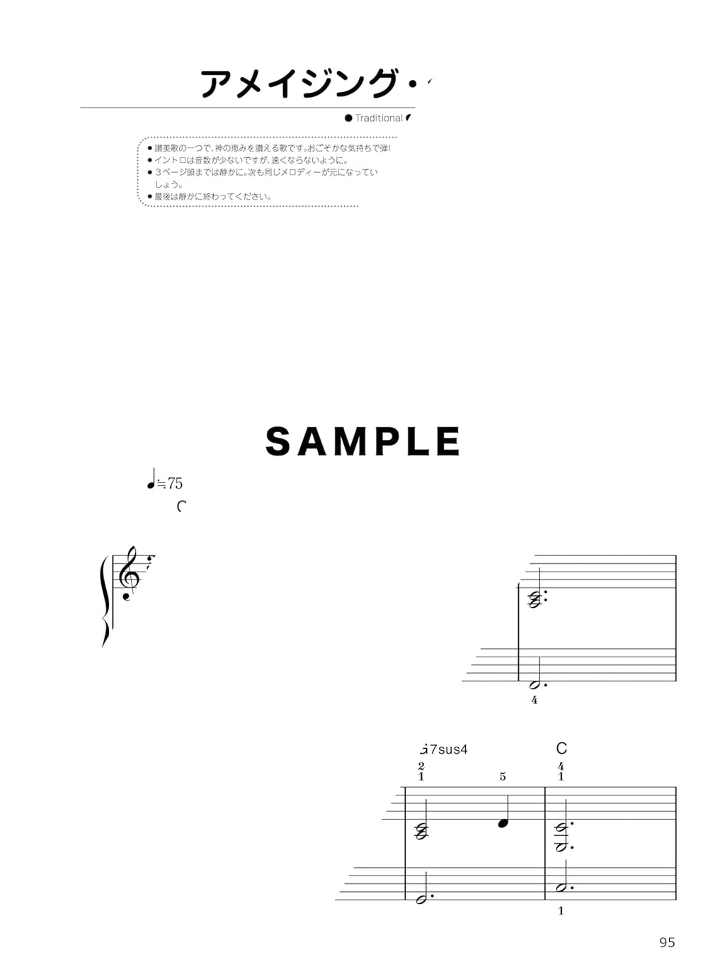 Jazz für Kinder, Klaviersolo (einfach), Notenbuch