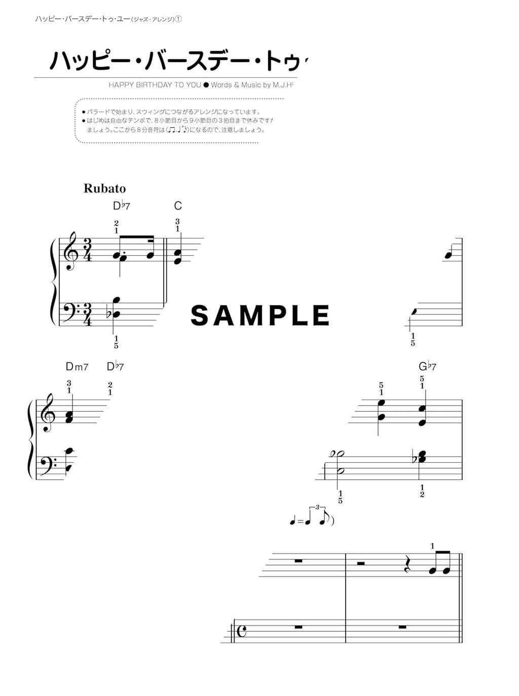 Jazz für Kinder, Klaviersolo (einfach), Notenbuch