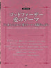 Nino Rota Collection für Klaviersolo / Der Pate/Romeo und Julia (Mittelstufe) Notenbuch