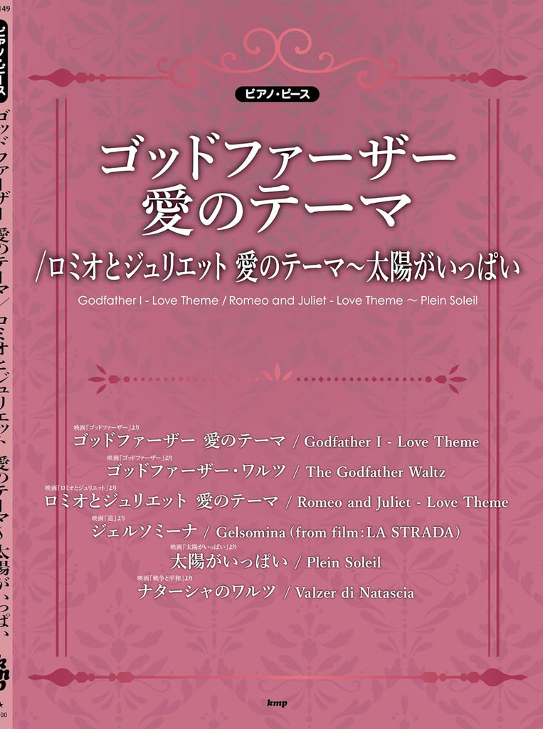 Nino Rota Collection für Klaviersolo / Der Pate/Romeo und Julia (Mittelstufe) Notenbuch