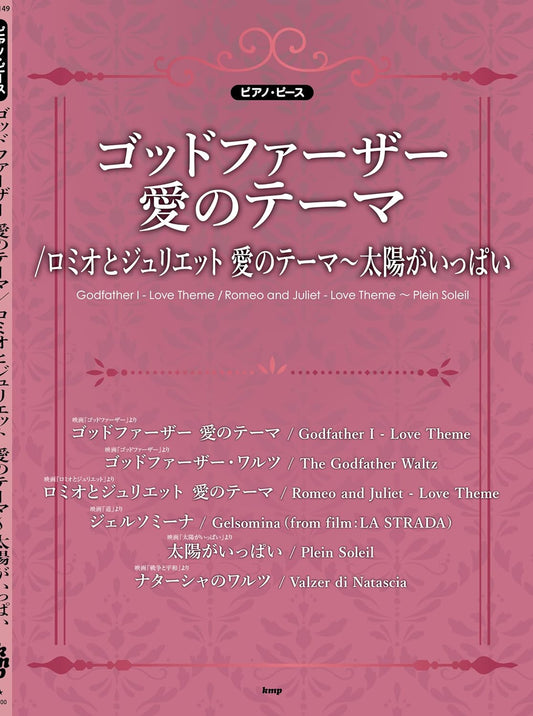 Nino Rota Collection für Klaviersolo / Der Pate/Romeo und Julia (Mittelstufe) Notenbuch