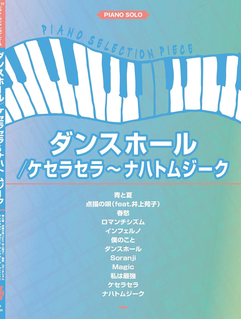 Mrs. GREEN APPLE: Piano Solo Sheet Music Book