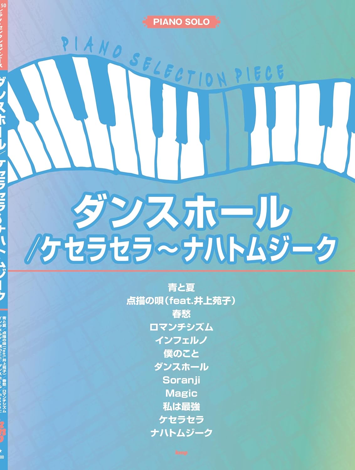 Mrs. GREEN APPLE: Piano Solo Sheet Music Book