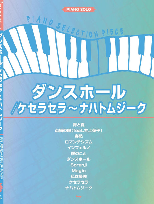 Mrs. GREEN APPLE: Piano Solo Sheet Music Book