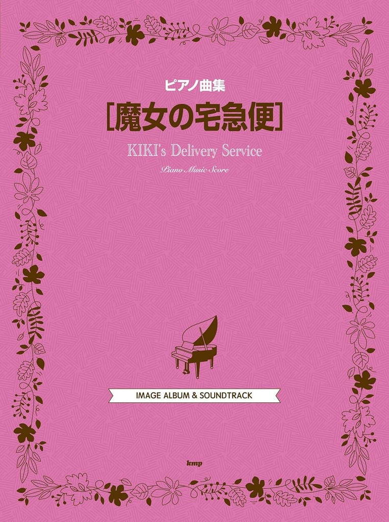 Kiki's Delivery Service(Studio Ghibli): Piano Solo(Upper-Intermediate) Sheet Music Book