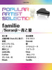 Mrs. Green Apple: Piano Solo - Popular Artist Selection Sheet Music Book