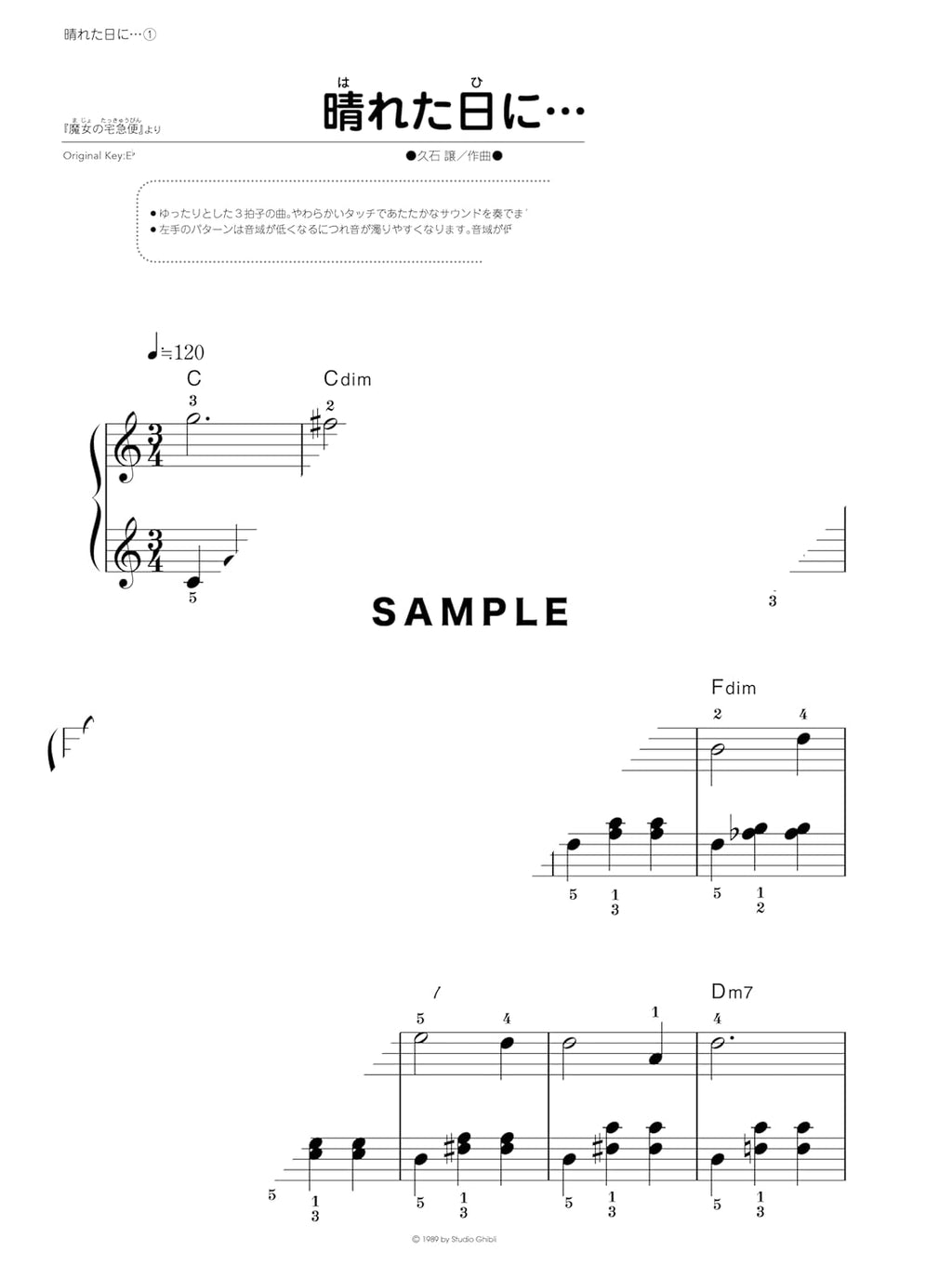 Kids' Studio Ghibli Collection - Piano Solo - Sheet Music Book