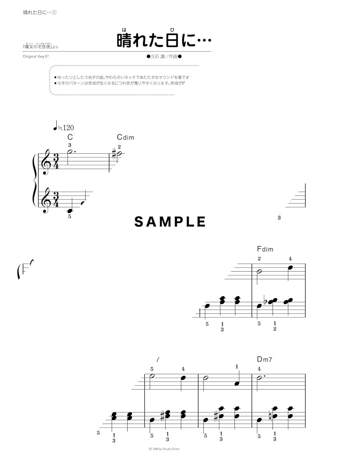 Kids' Studio Ghibli Kollektion - Klavier solo (Anfänger) - Notenbuch