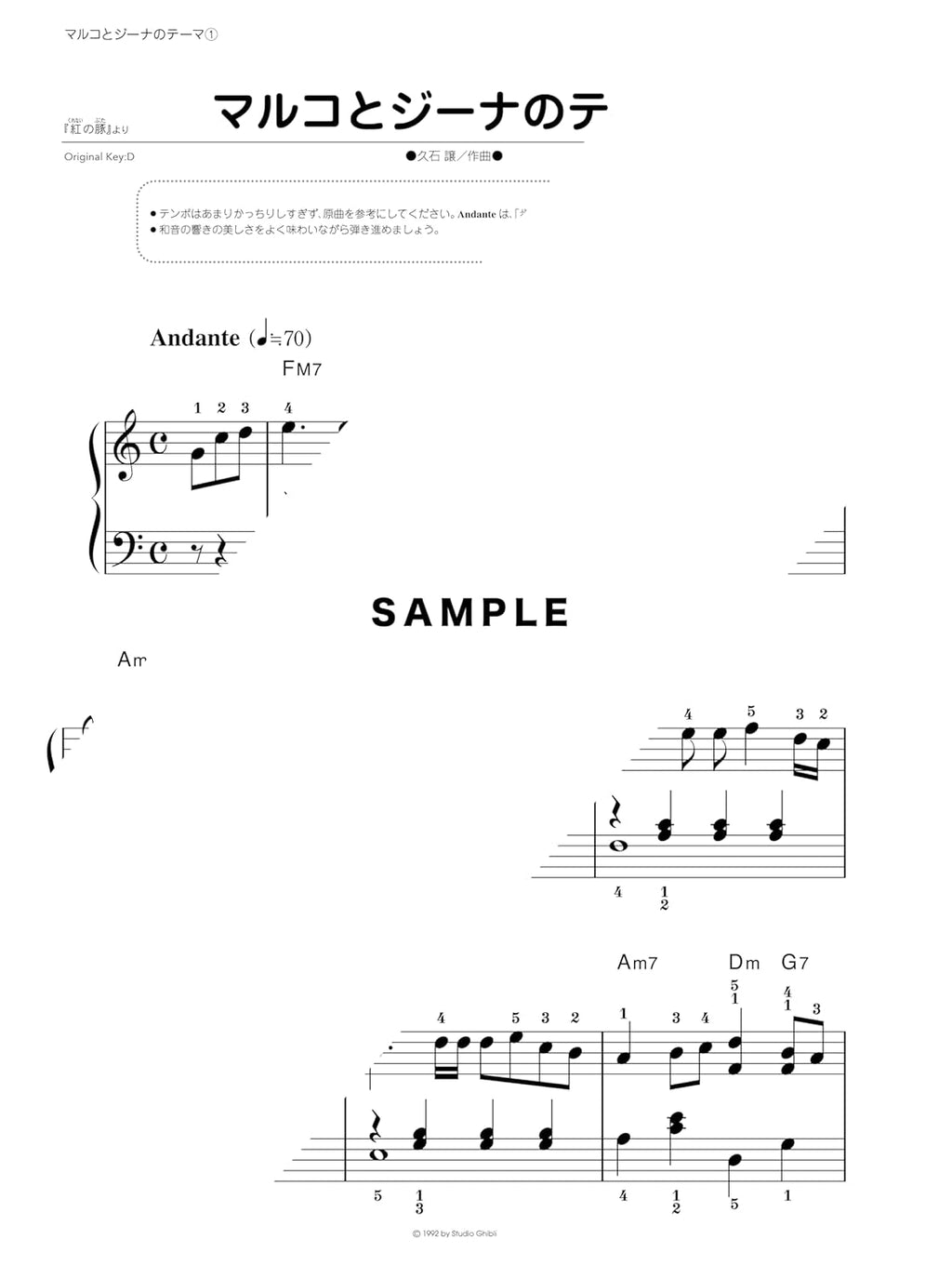 Kids' Studio Ghibli Collection - Piano Solo - Sheet Music Book