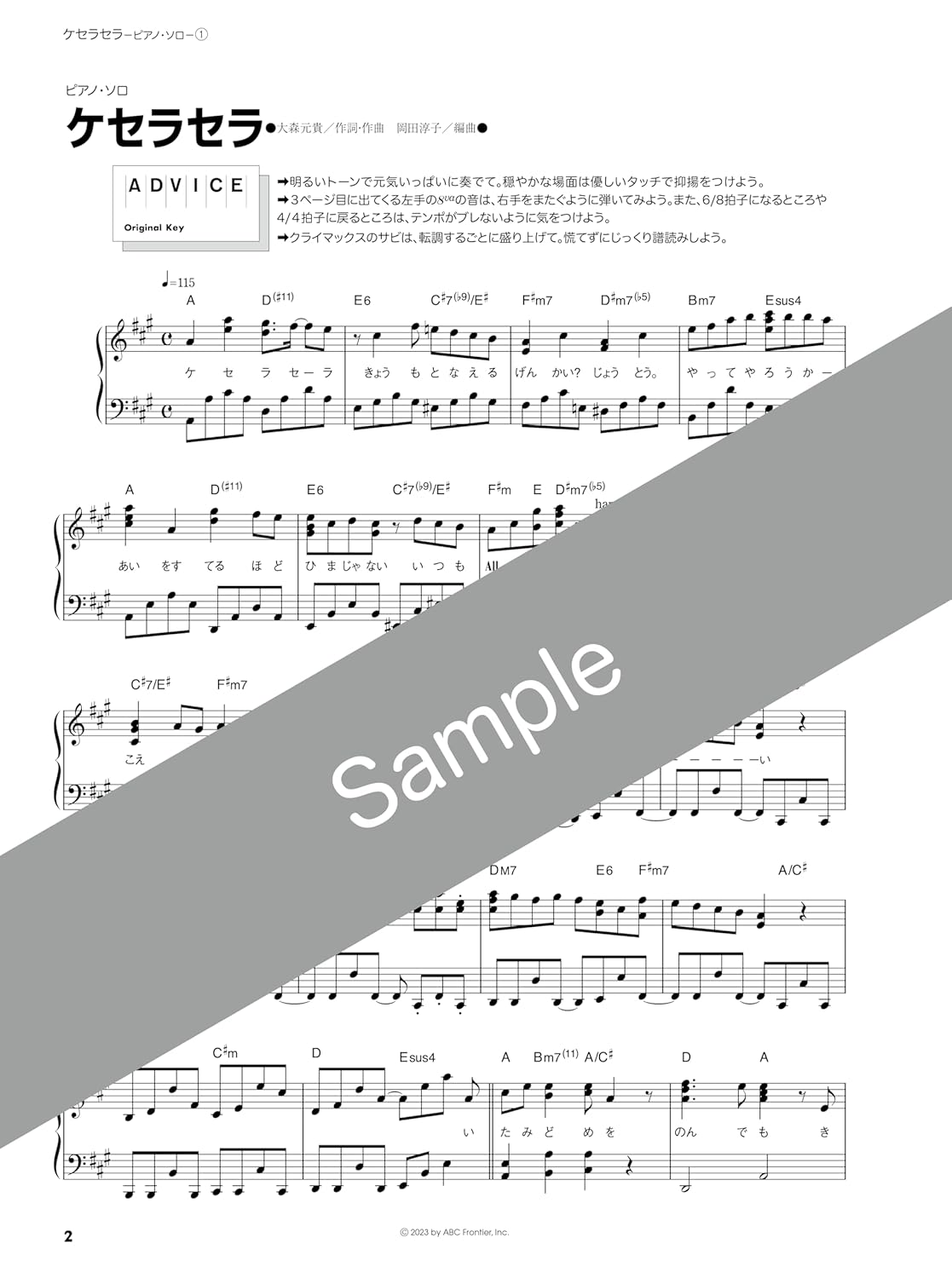 Mrs. GREEN APPLE: Que Sera Sera - Piano Solo / Piano and Vocal / Piano Duet (Easy / Intermediate) - Sheet Music Book