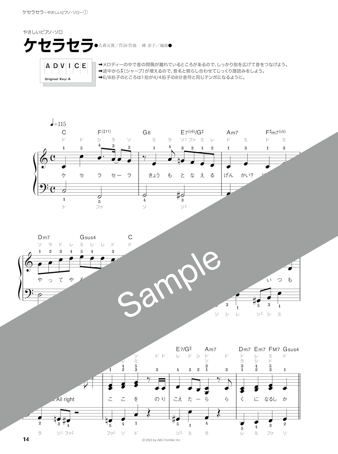 Mrs. GREEN APPLE: Que Sera Sera - Piano Solo / Piano and Vocal / Piano Duet (Easy / Intermediate) - Sheet Music Book