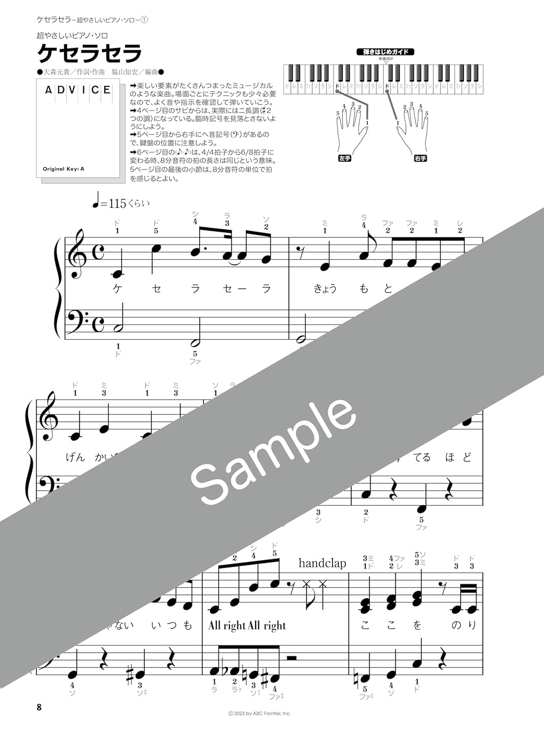 Mrs. GREEN APPLE: Que Sera Sera - Piano Solo / Piano and Vocal / Piano Duet (Easy / Intermediate) - Sheet Music Book