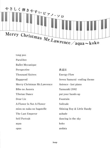 Easy Ryuichi Sakamoto Piano Solo - Piano Solo (Easy) - Sheet Music Book