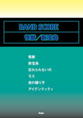Sakanaction - Band Score - Sheet Music Book
