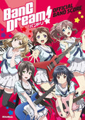 BanG Dream! (Anime) Offizielles Notenbuch für Bands