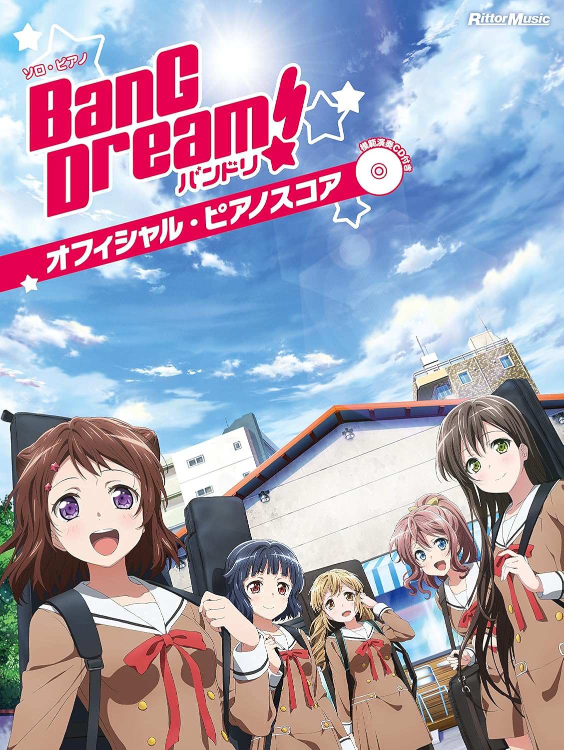 BanG Dream! (Anime) Offizielle Klavierpartitur, Klavier solo (Mittelstufe), Noten mit CD