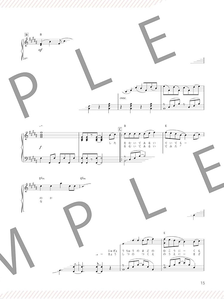 BanG Dream! (Anime) Offizielle Klavierpartitur, Klavier solo (Mittelstufe), Noten mit CD