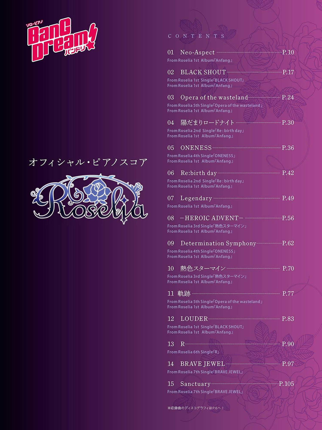 BanG Dream! (Anime) Offizielle Klavierpartitur Roselia für Klavier solo Notenbuch