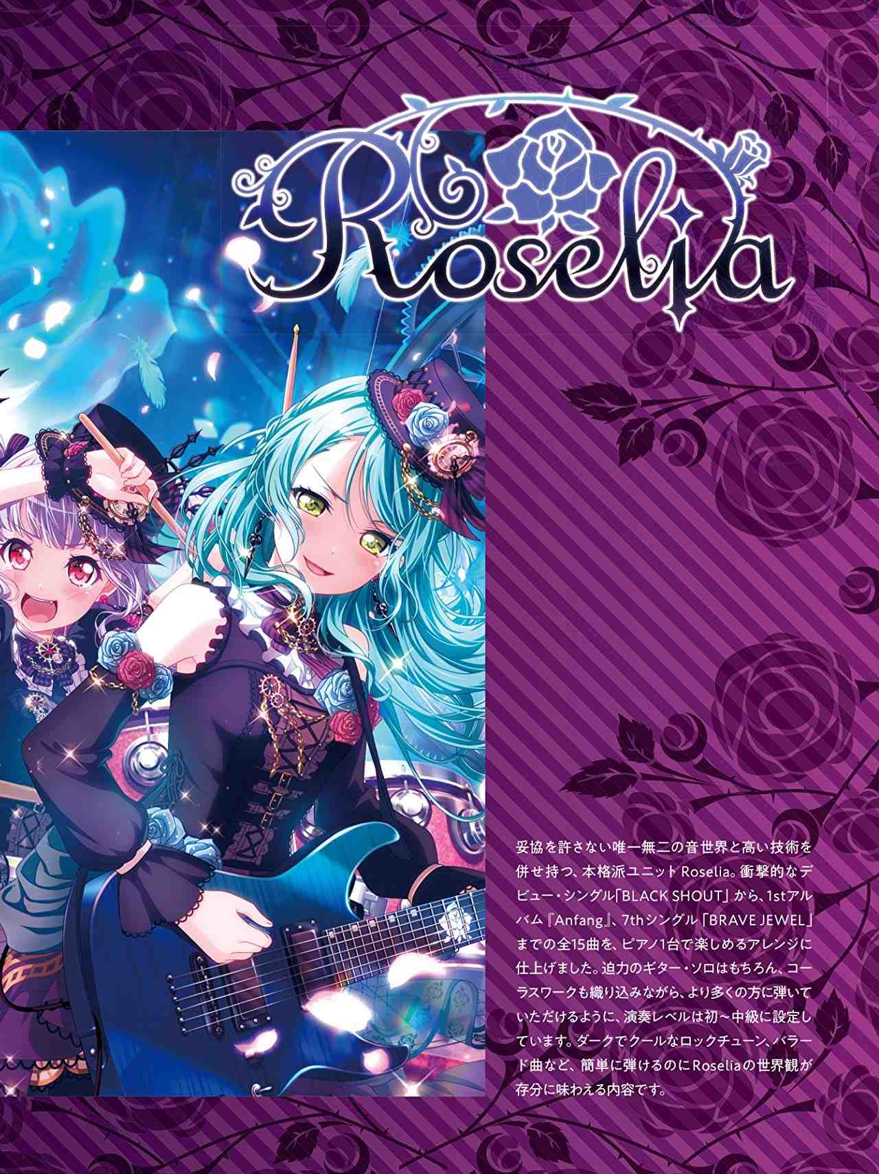 BanG Dream! (Anime) Offizielle Klavierpartitur Roselia für Klavier solo Notenbuch