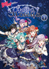 BanG Dream!(Anime) Official Band Score Roselia Vol.2 Sheet Music Book