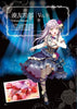 BanG Dream!(Anime) Official Band Score Roselia Vol.2 Sheet Music Book