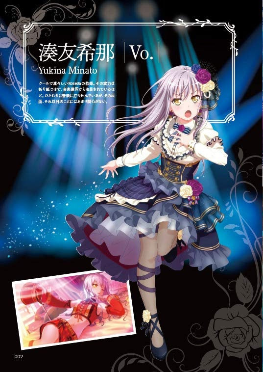 BanG Dream! (Anime) Offizielle Bandpartitur Roselia Vol. 2 Notenbuch