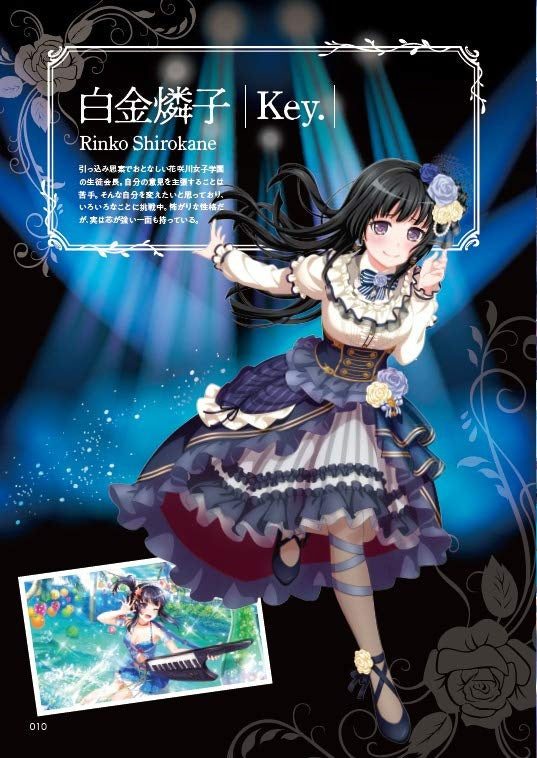 BanG Dream! (Anime) Offizielle Bandpartitur Roselia Vol. 2 Notenbuch