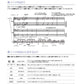 BanG Dream!(Anime) Official Band Score Roselia Vol.2 Sheet Music Book
