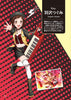 BanG Dream!(Anime) Official Band Score Afterglow Sheet Music Book