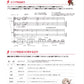 BanG Dream!(Anime) Official Band Score Afterglow Sheet Music Book