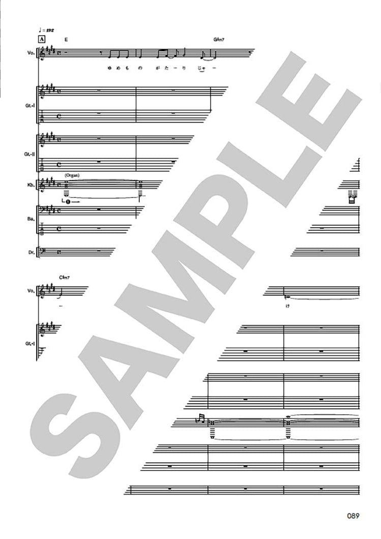 BanG Dream!(Anime) Official Band Score Afterglow - Sheet Music Book