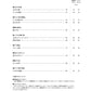 Studio Ghibli Collection Violin and Piano(Easy) w/CD(Demo Performance/Piano Accompaniment Tracks) Sheet Music Book