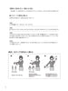 Studio Ghibli Collection Violin and Piano(Easy) w/CD(Demo Performance/Piano Accompaniment Tracks) Sheet Music Book