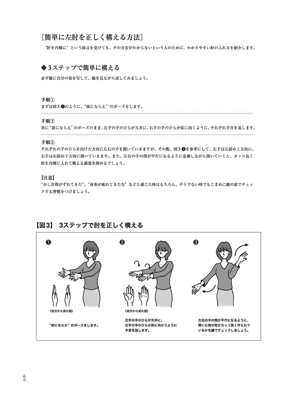 Studio Ghibli Collection Violin and Piano with CD - Sheet Music Book