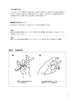 Studio Ghibli Collection Violin and Piano(Easy) w/CD(Demo Performance/Piano Accompaniment Tracks) Sheet Music Book