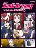 BanG Dream! (Anime) Offizielle Klavierpartitur BanG Dream! Staffel 3 für Klavier solo Notenbuch