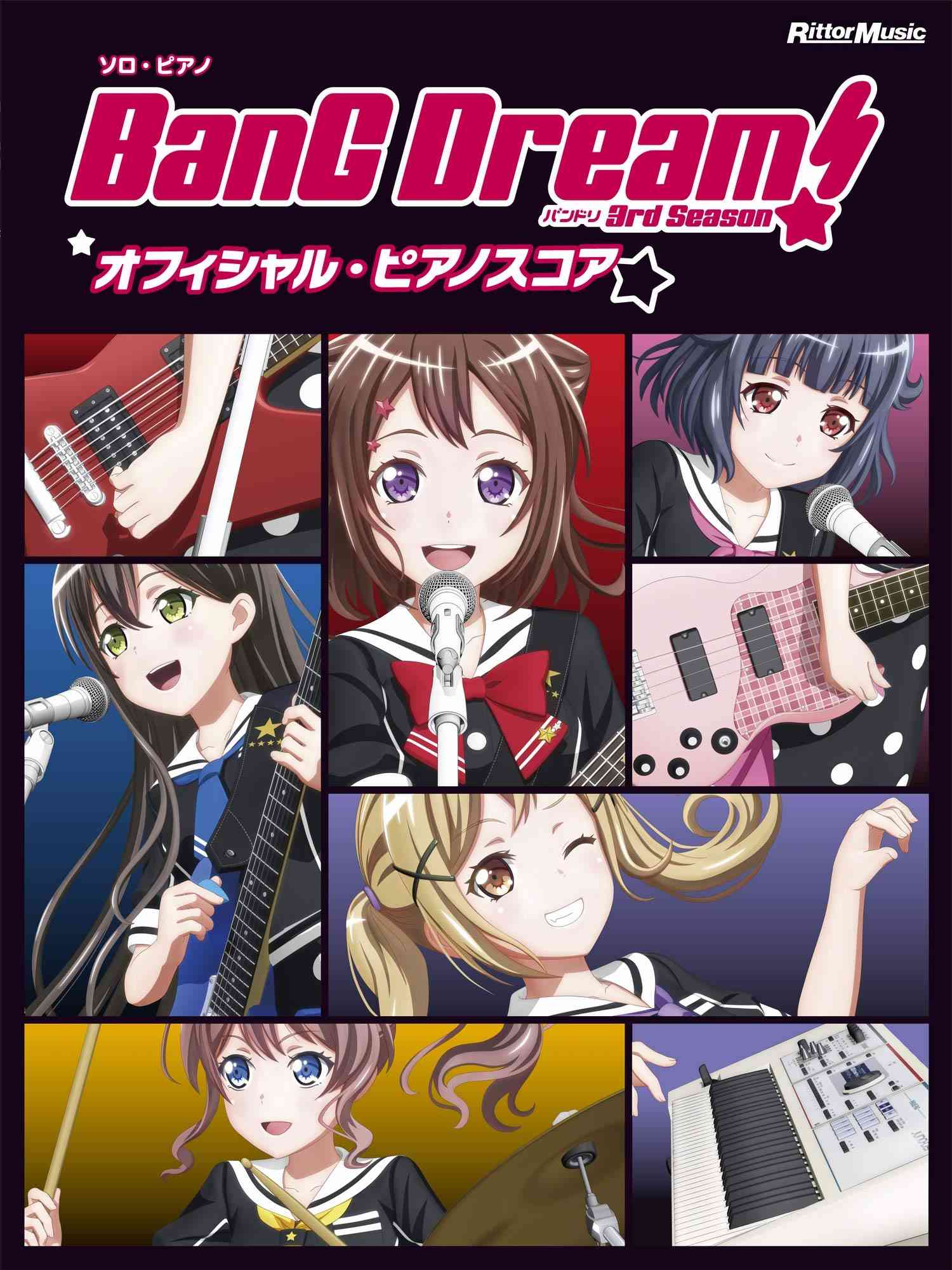 BanG Dream! (Anime) Offizielle Klavierpartitur BanG Dream! Staffel 3 für Klavier solo Notenbuch