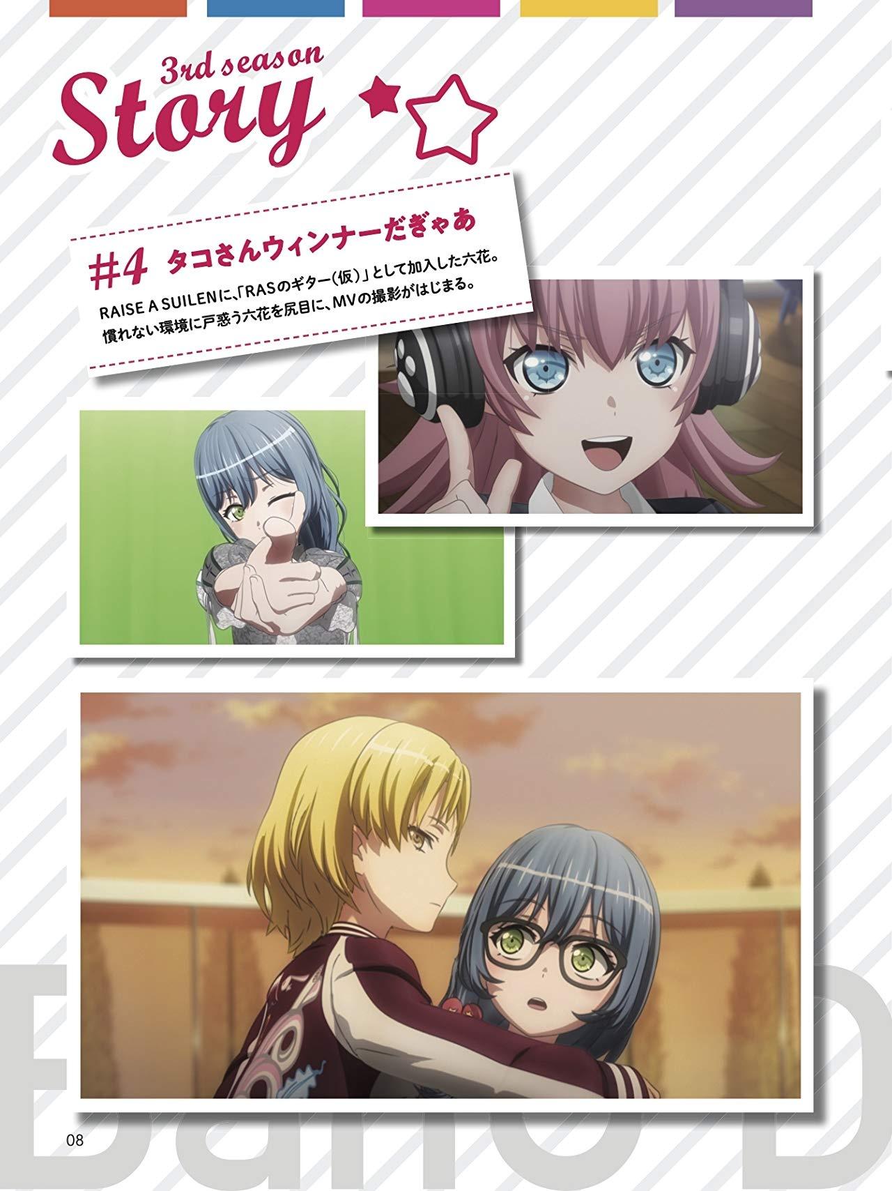 BanG Dream! (Anime) Offizielle Klavierpartitur BanG Dream! Staffel 3 für Klavier solo Notenbuch