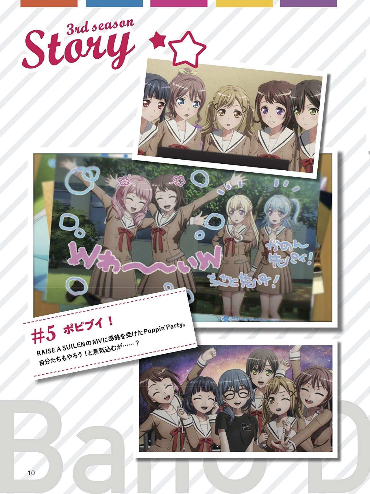 BanG Dream! (Anime) Offizielle Klavierpartitur BanG Dream! Staffel 3 für Klavier solo Notenbuch