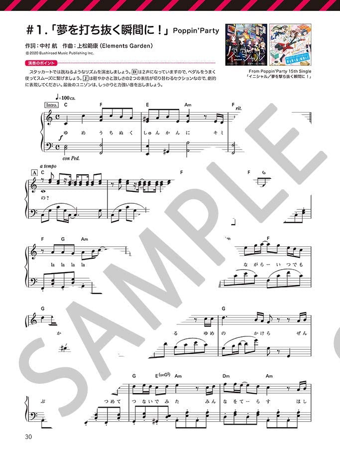 BanG Dream! (Anime) Offizielle Klavierpartitur BanG Dream! Staffel 3 für Klavier solo Notenbuch