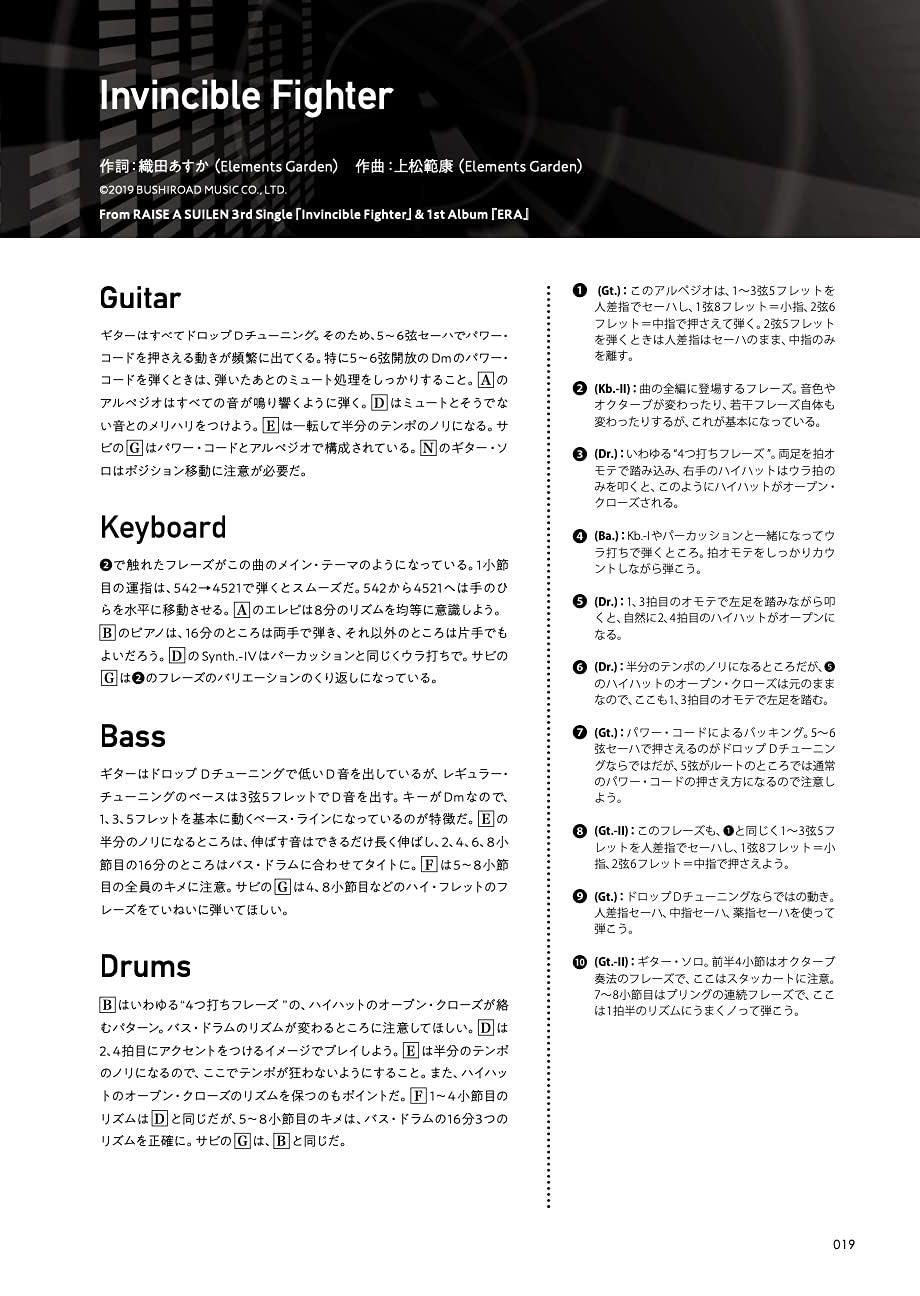 BanG Dream! (Anime) Offizielle Bandpartitur RAISE A SUILEN Notenbuch