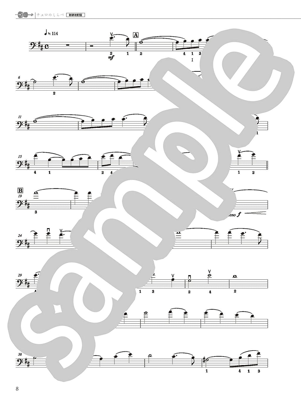 Standard Songs Cello and Piano accompaniment with CD - Sheet Music Book