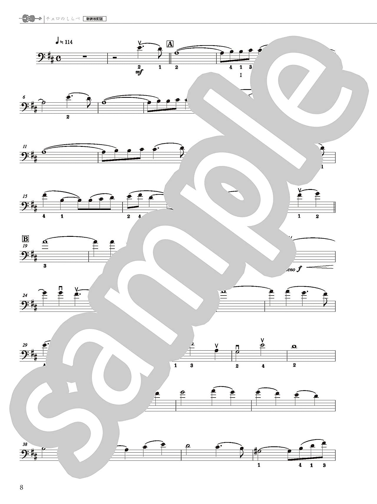 Standard Songs Cello and Piano accompaniment with CD - Sheet Music Book