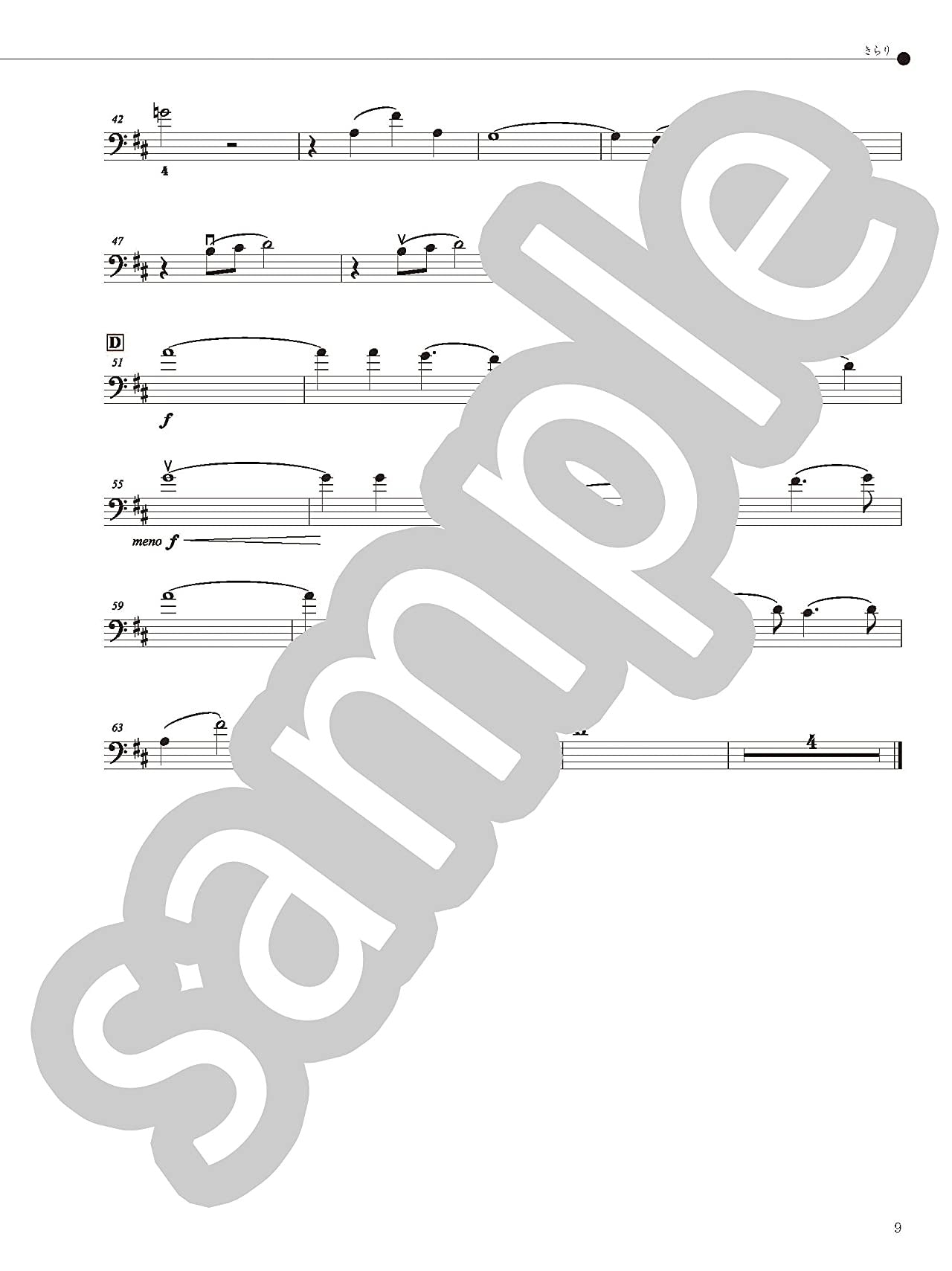 Standard Songs Cello and Piano accompaniment with CD - Sheet Music Book