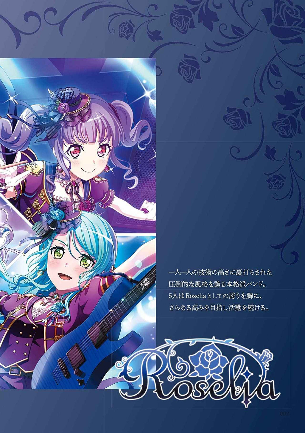 BanG Dream! (Anime) Offizielle Bandpartitur Roselia Vol. 3 Notenbuch
