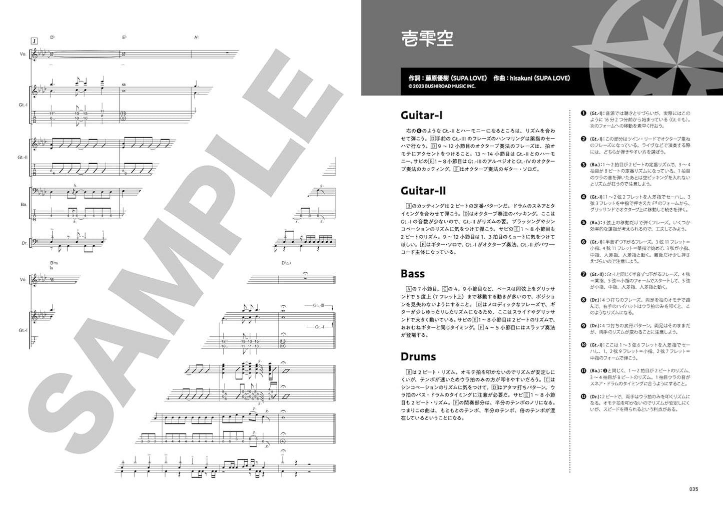 BanG Dream! It's MyGO!!!!! Official Band Score Sheet Music Book