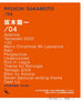 Ryuichi Sakamoto/04 Official Score Book(Facsimile Edition) Sheet Music Book