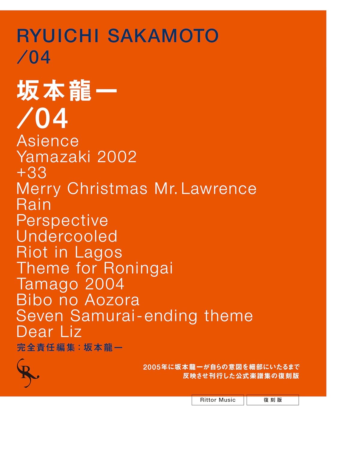 Ryuichi Sakamoto/04 Official Score Book(Facsimile Edition) - Sheet Music Book